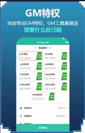 GM���κ��������ͼ