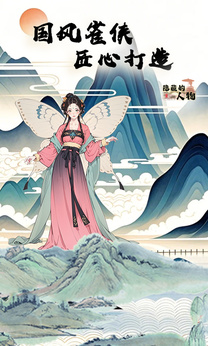 ���ص�������Ϸ��ͼ