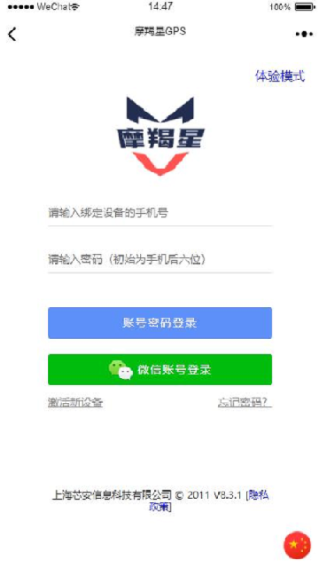 Ħ����GPS�ٷ����ͼ