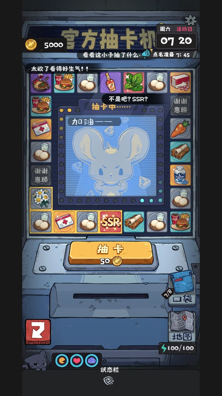 抽卡监狱2安卓版截图