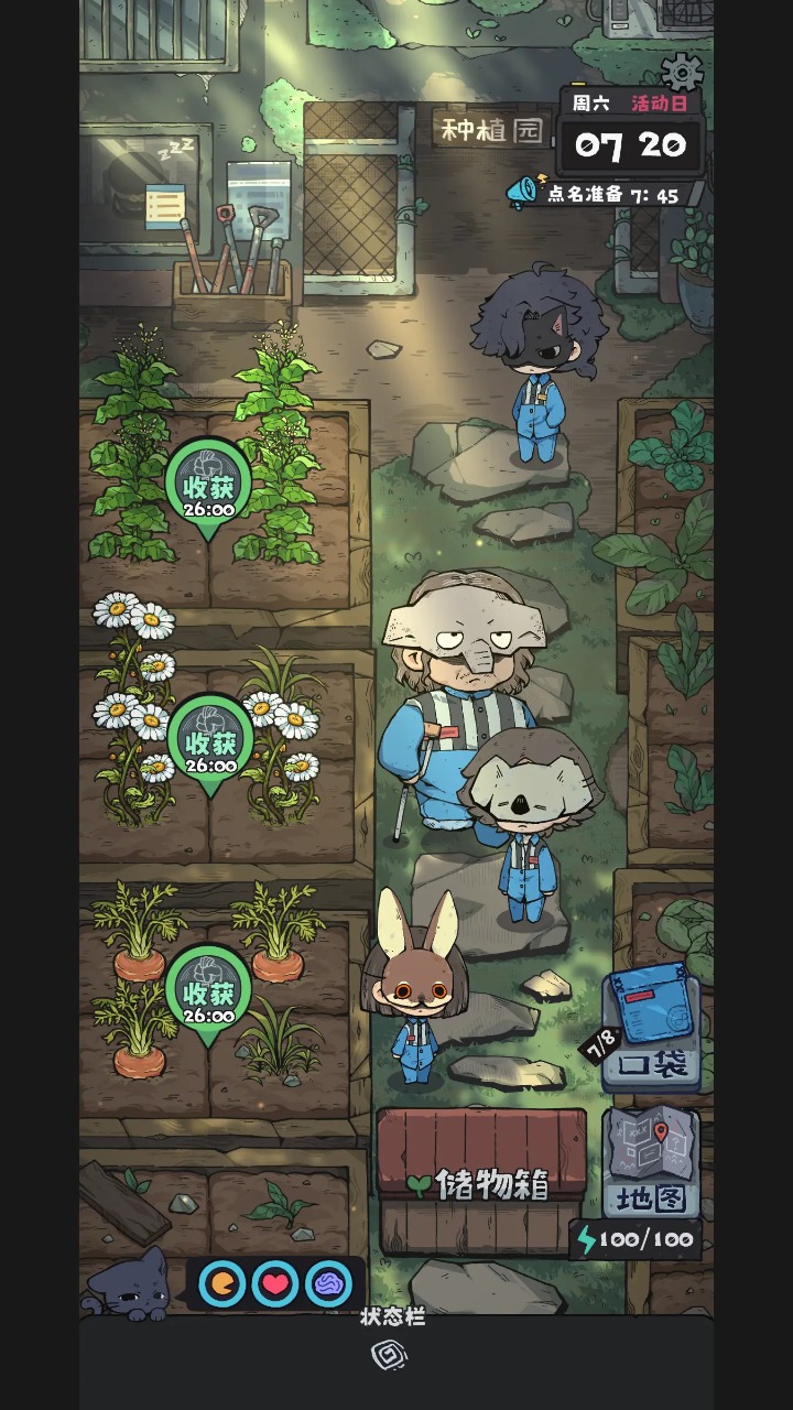 抽卡监狱2安卓版截图