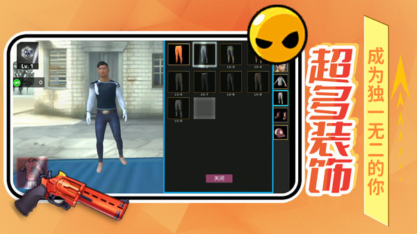 我有一把大狙游戏截图