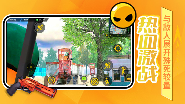 我有一把大狙游戏截图