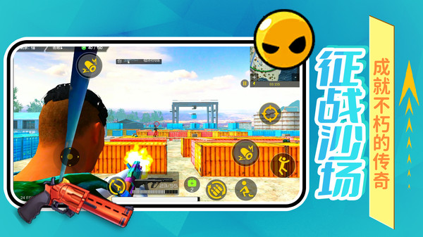 我有一把大狙游戏截图