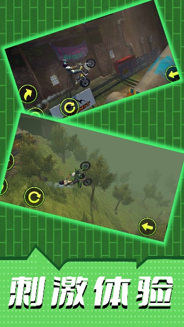 运动我贼6官方版截图