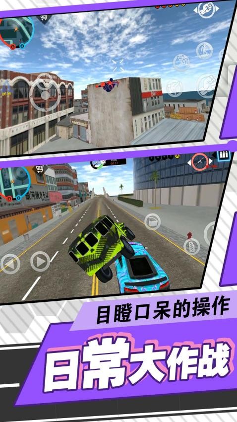 天骑士物语游戏截图