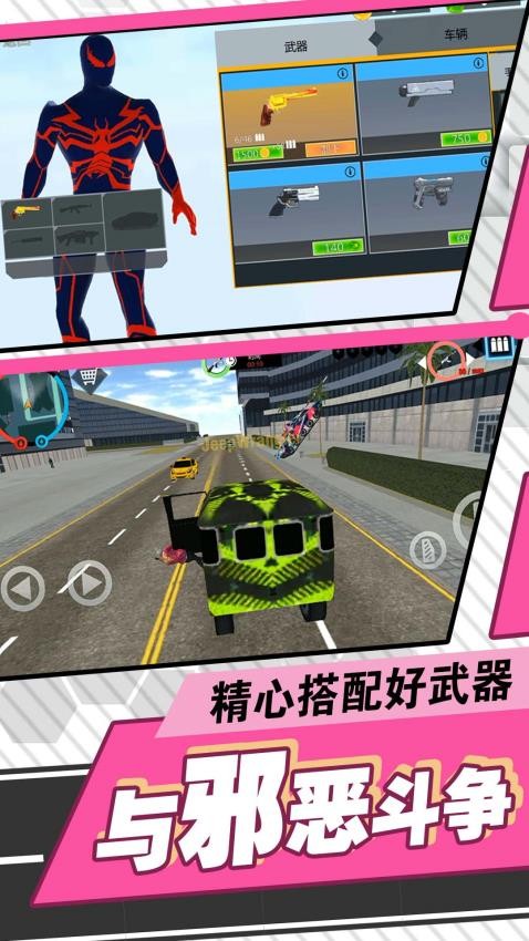 天骑士物语游戏截图