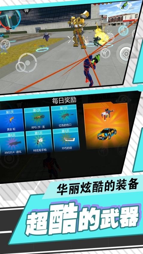 天骑士物语游戏截图