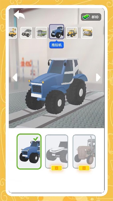 真实飞车模拟2截图