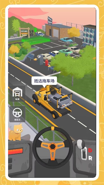 真实飞车模拟2截图