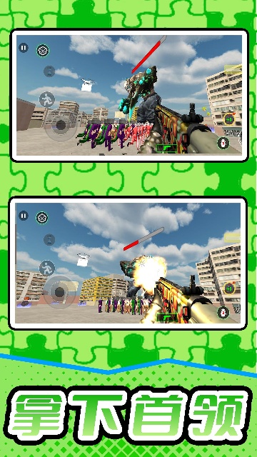 模拟战场射击手游官方版截图