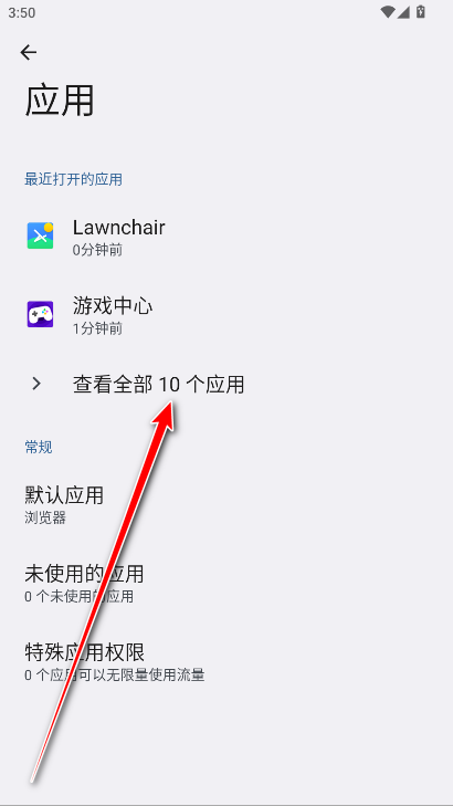 荣耀系统共享服务APP截图1
