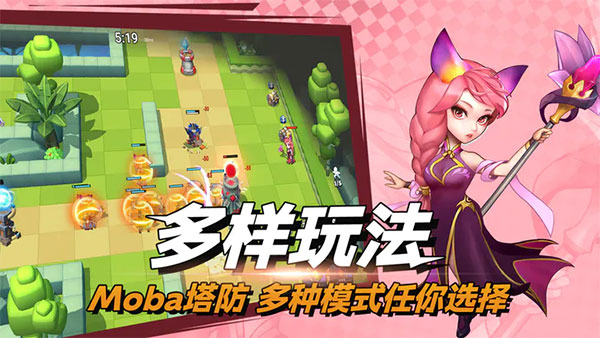 决战幻境手游截图