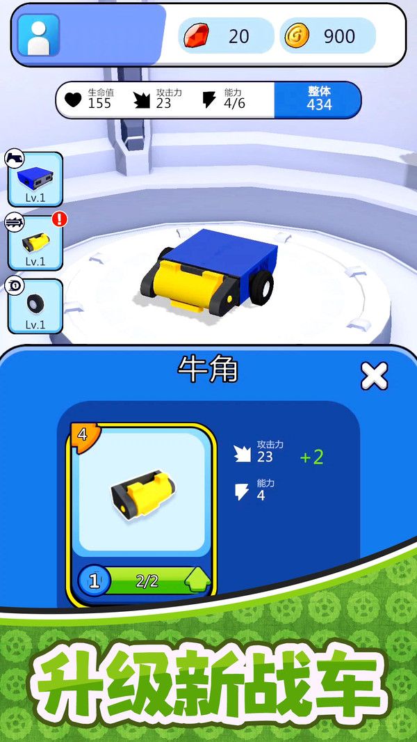 决战次元宇宙游戏截图