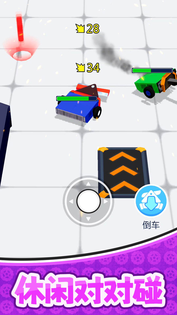 决战次元宇宙游戏截图