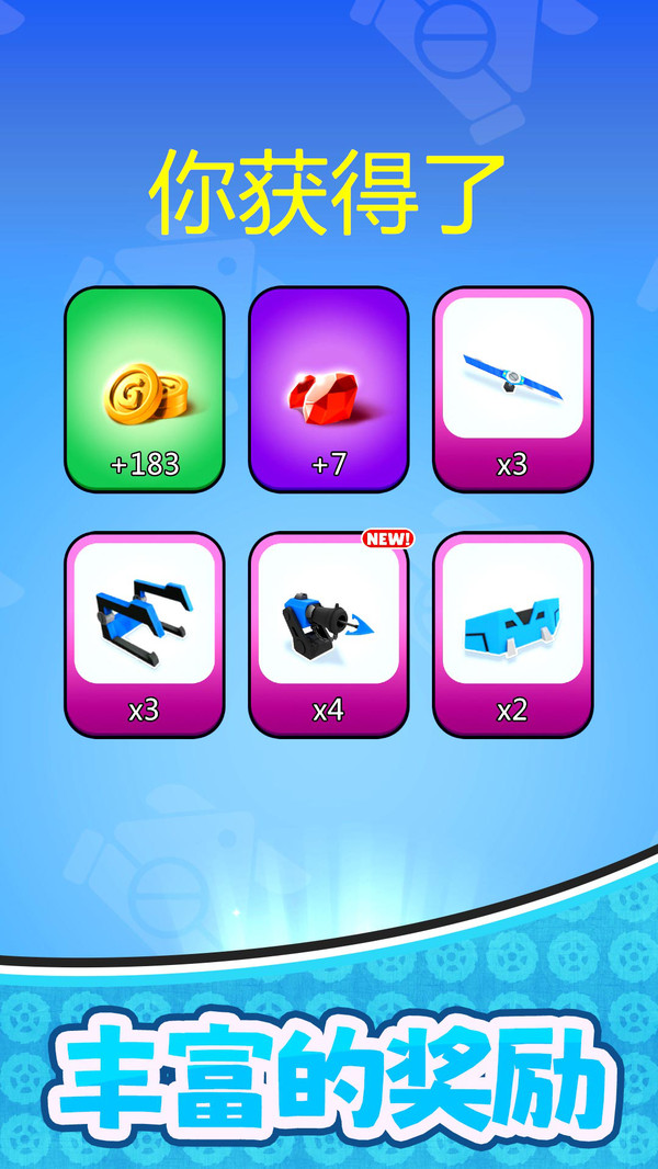 决战次元宇宙游戏截图