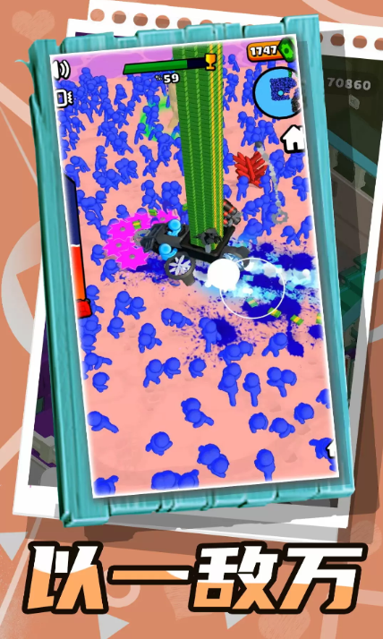 乱斗小飞侠杀僵尸最新版本截图