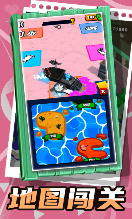 乱斗小飞侠杀僵尸最新版本截图