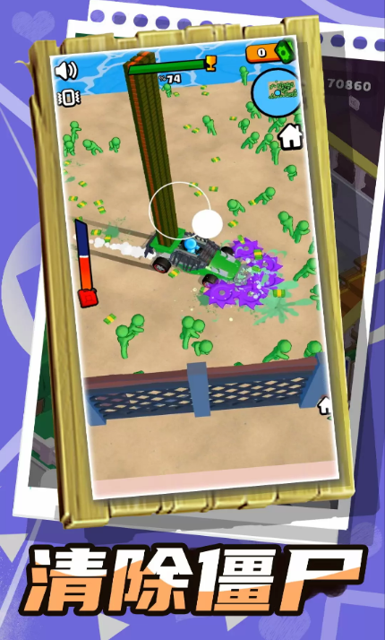 乱斗小飞侠杀僵尸最新版本截图