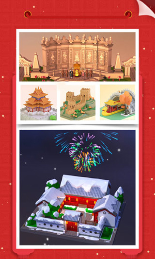 Ұƴģ͹ʷ(Pocket World 3D)ͼ