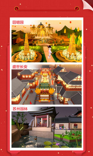 Ұƴģ͹ʷ(Pocket World 3D)ͼ