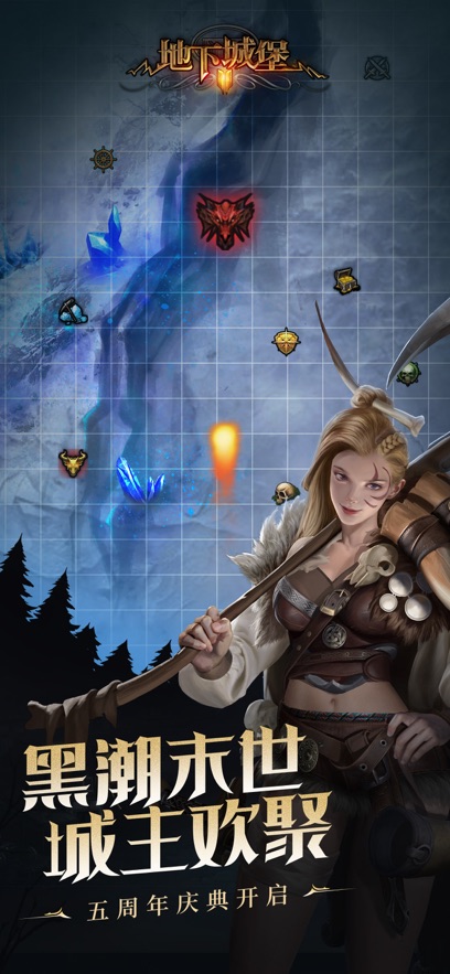 地下城堡2黑暗觉醒2026最新版截图