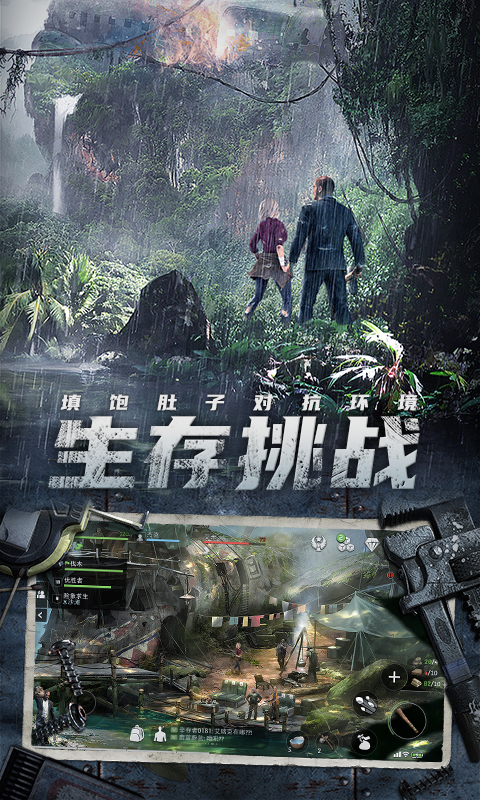 迷失蔚蓝应用宝版本截图