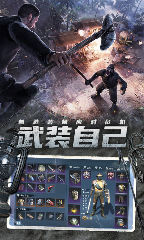 迷失蔚蓝应用宝版本截图