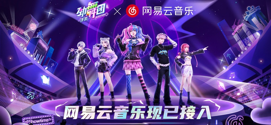 劲舞时代应用宝版本截图0