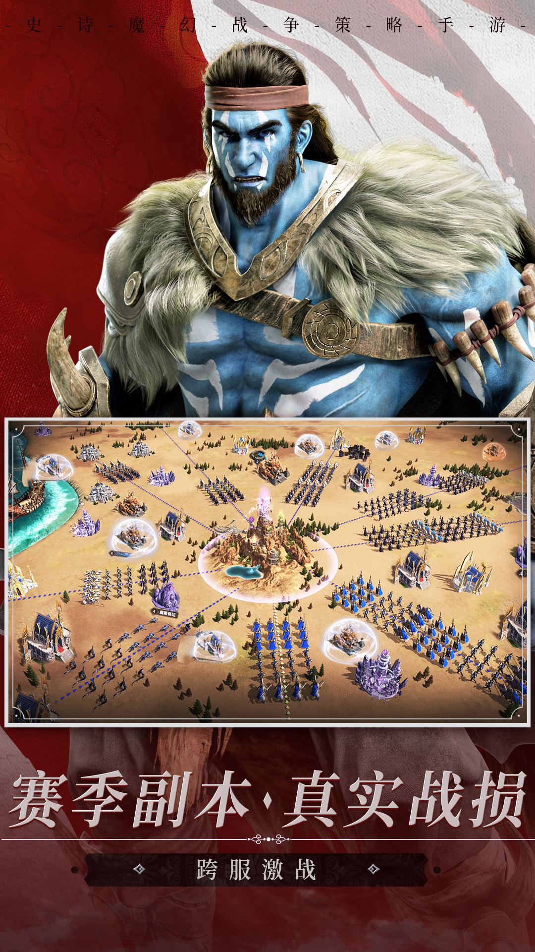 魔法门之英雄无敌王朝应用宝版截图2