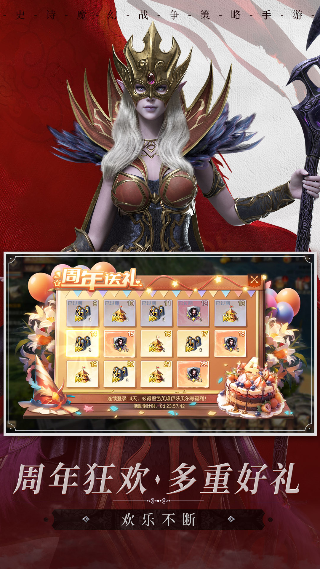 魔法门之英雄无敌王朝应用宝版截图4