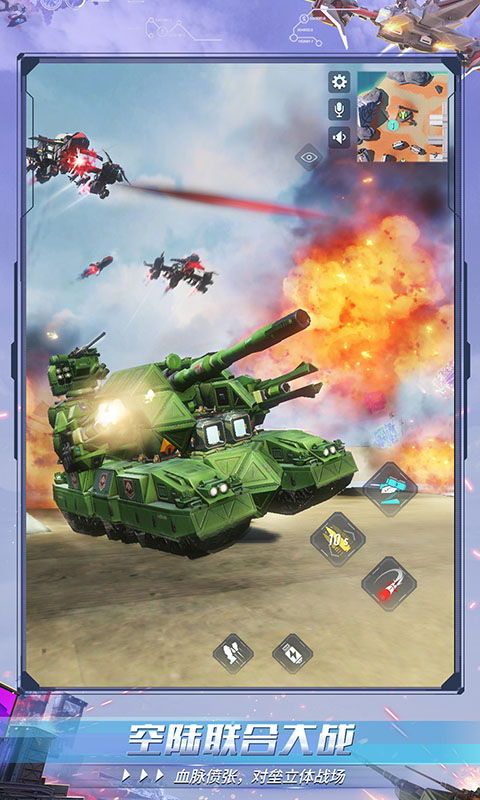 重装上阵网易版截图