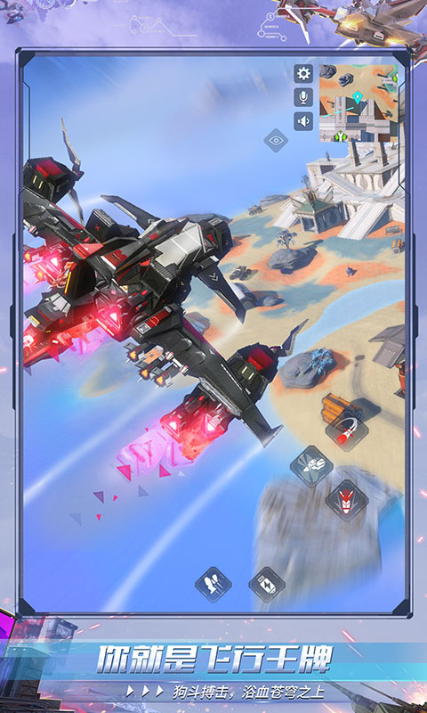 重装上阵网易版截图