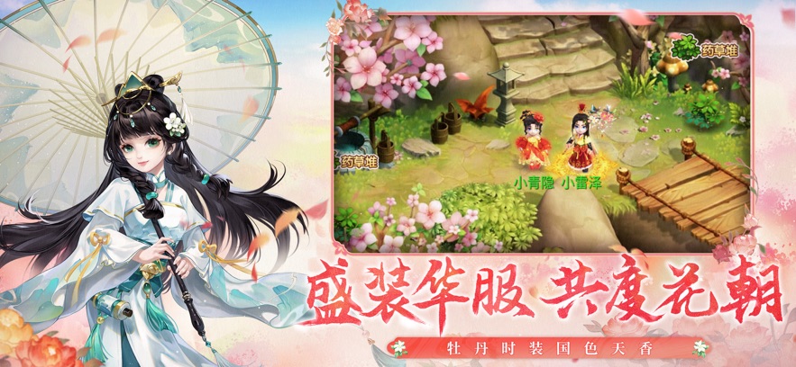 ˮ�Q�����ν�ͼ0