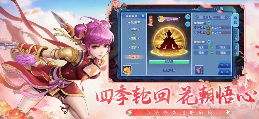 ˮ�Q�����ν�ͼ1