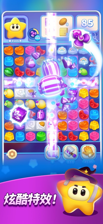 消灭星星全新版领红包截图5