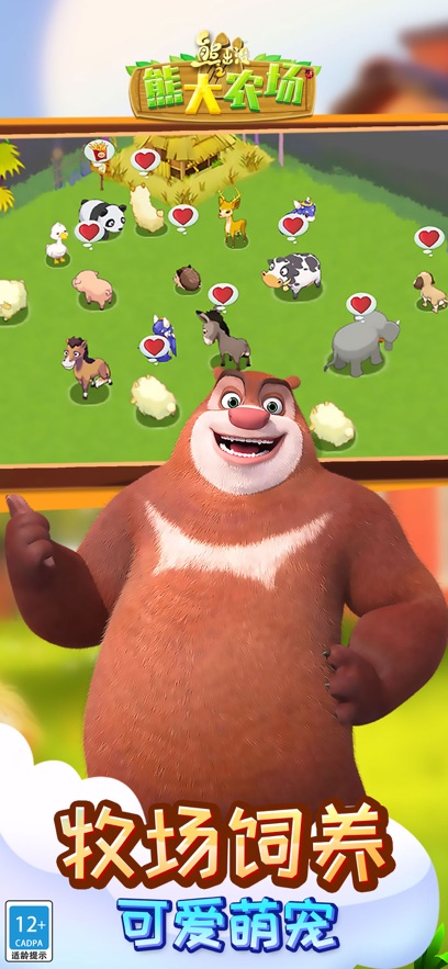 �ܳ�û֮�ܴ�ũ����Ϸ��ͼ