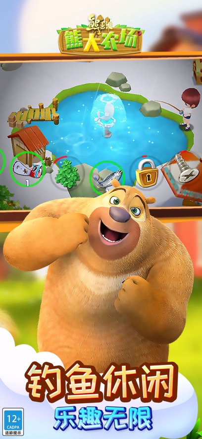 �ܳ�û֮�ܴ�ũ����Ϸ��ͼ