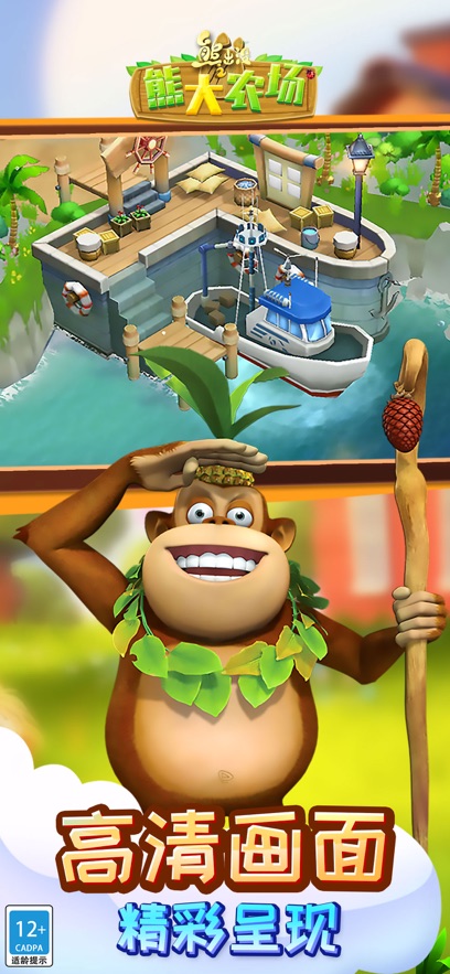 �ܳ�û֮�ܴ�ũ����Ϸ��ͼ