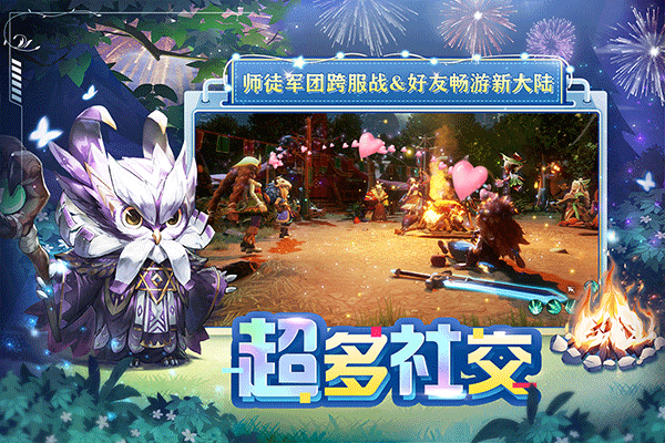 ����ʹ����Ϸ��ͼ2