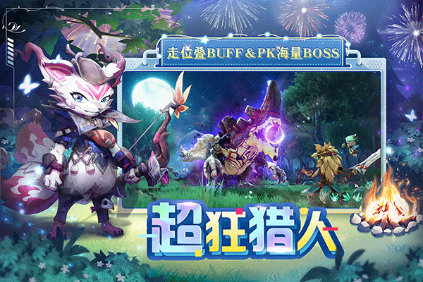 ����ʹ����Ϸ��ͼ3