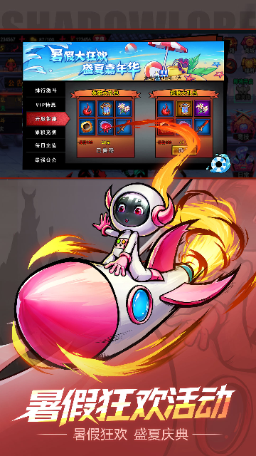 ���������2Ӧ�ñ����ͼ2