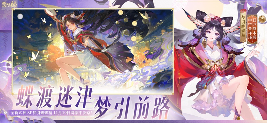 ÒõÑôʦӦÓñ¦°æÇþµÀ·þ½ØÍ¼