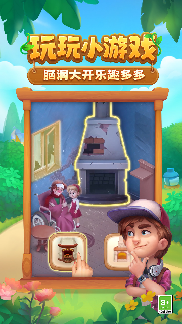 �λû�԰���°汾2026��ͼ1