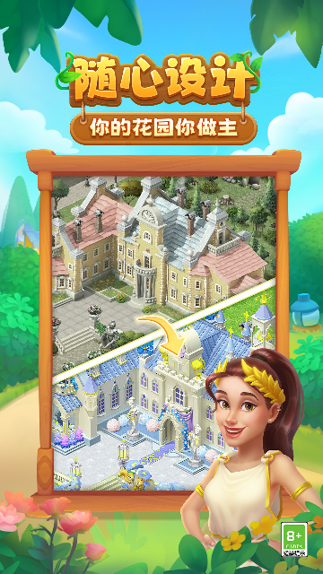 �λû�԰Ӧ�ñ����ͼ