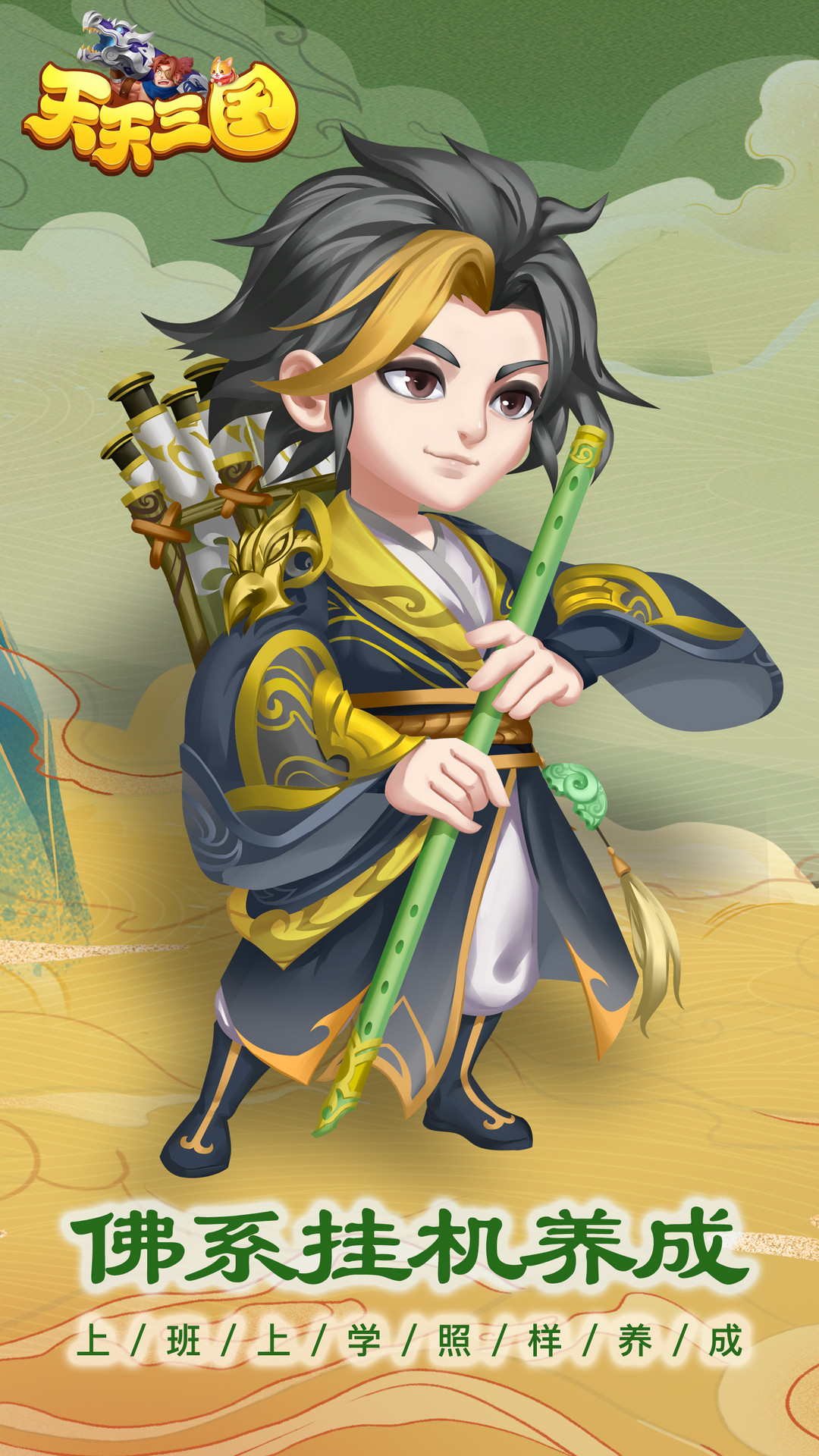 �����������ΰ��ͼ