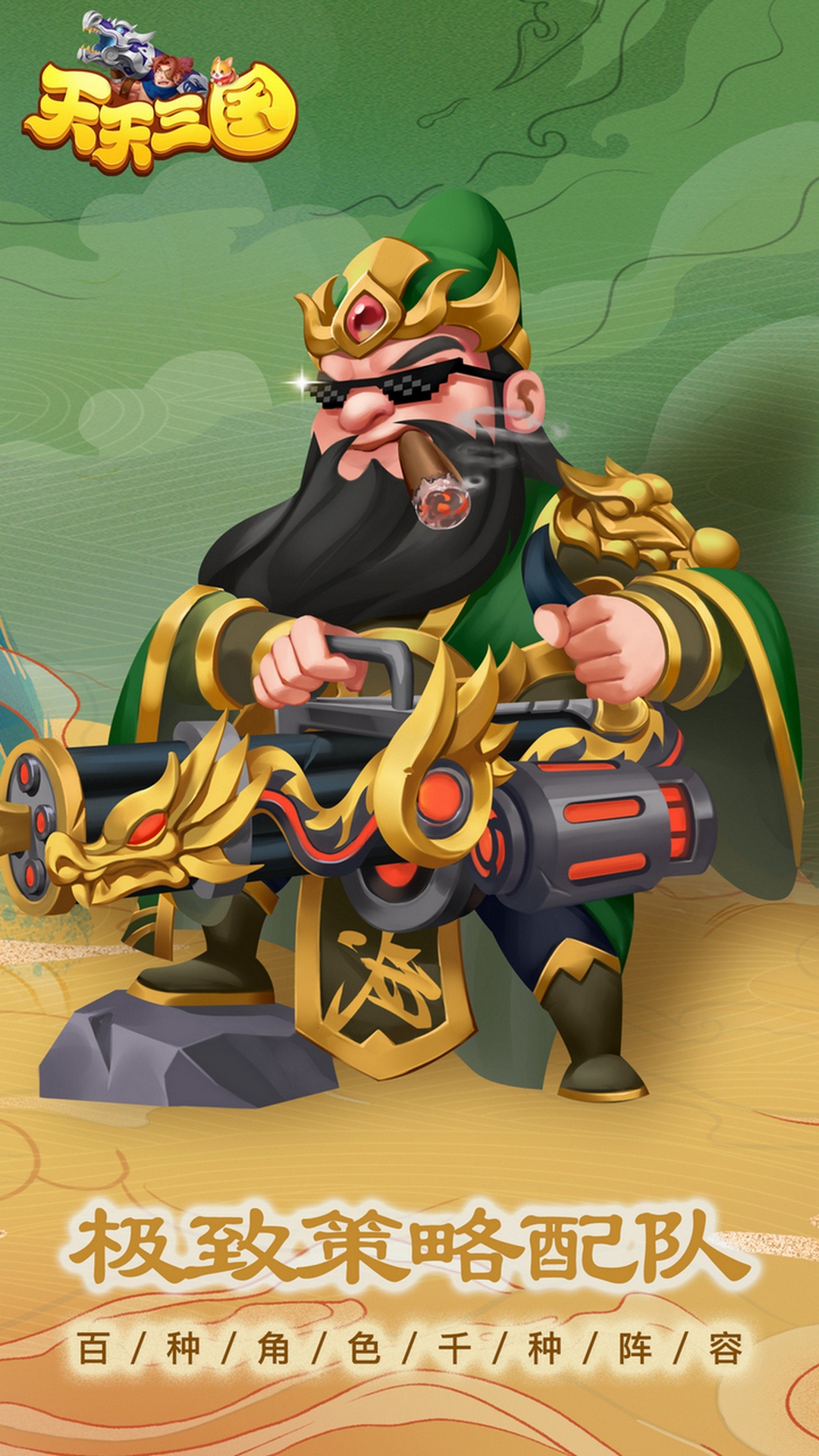 �����������ΰ��ͼ