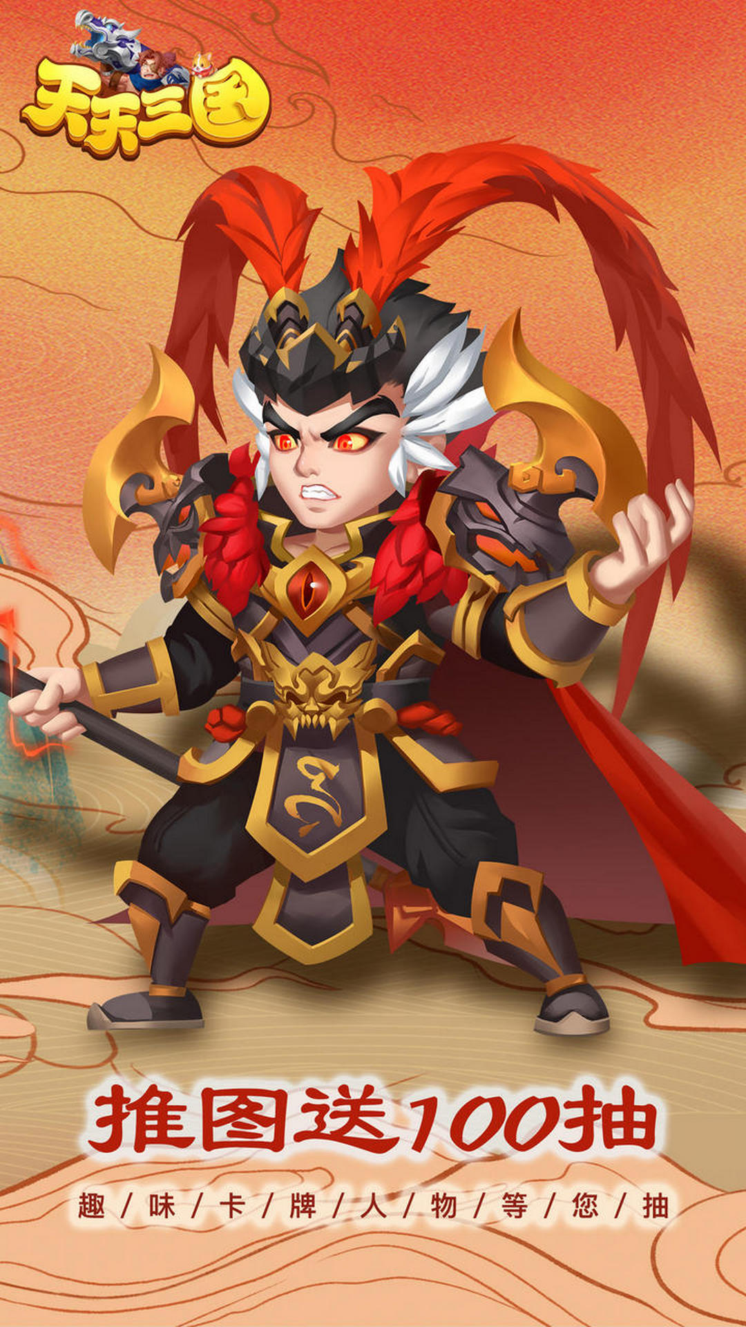 �����������ΰ��ͼ