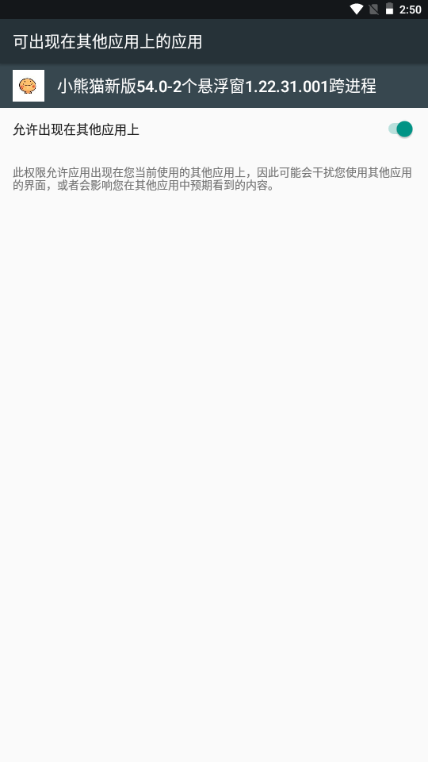 ����ȻС��è�°�54.0��ͼ