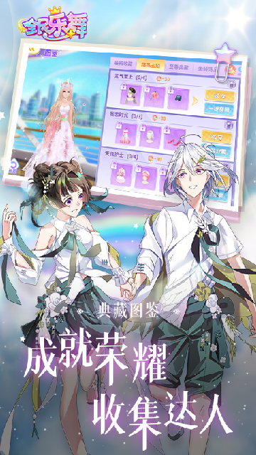 ȫ������Ӧ�ñ����ͼ4